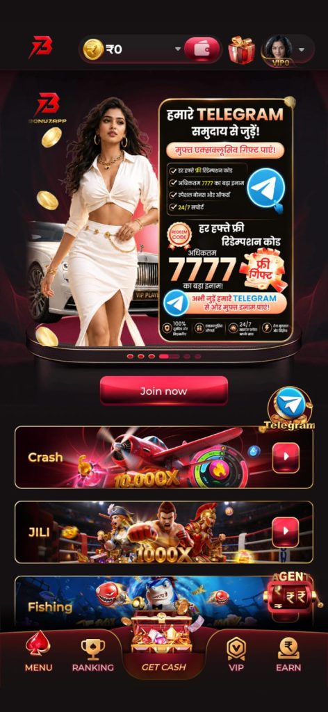 bonu7 game download